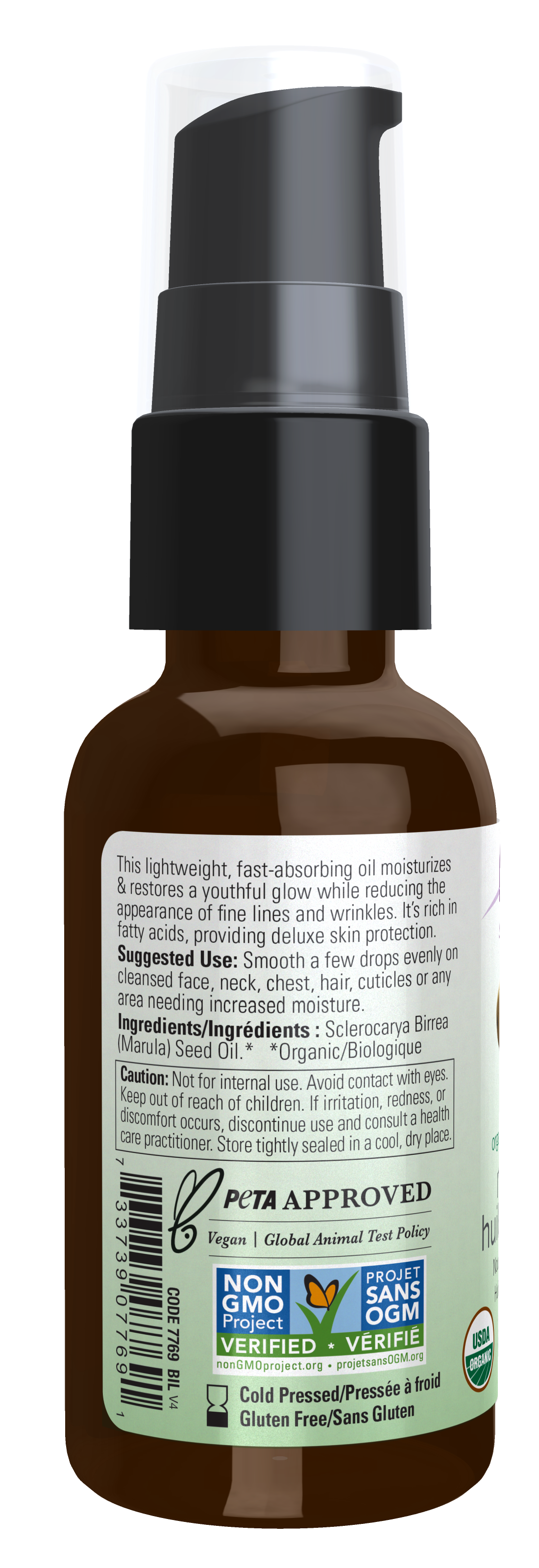 NOW Solutions, Organic Marula Oil, Skin Hydrating and Nourishing, 1 fl. oz