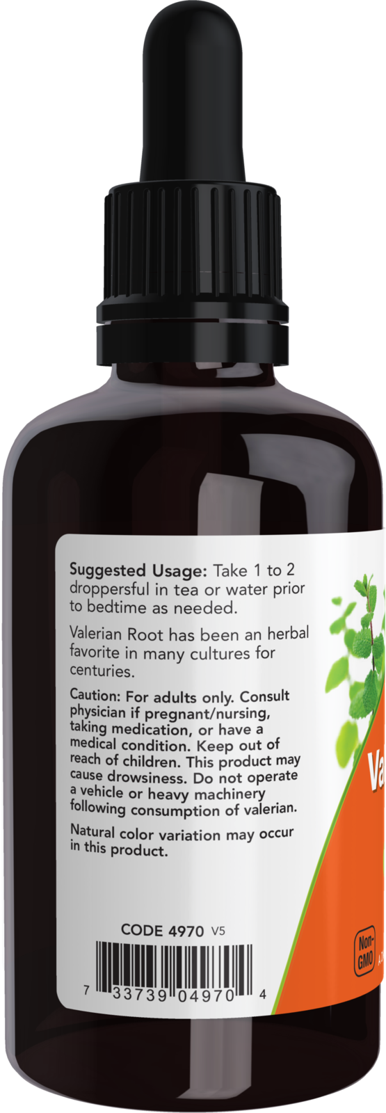 NOW Supplements, Valerian Root Extract Liquid (Valeriana officinalis), 2 oz