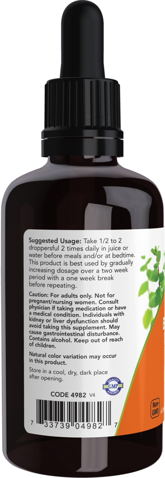 NOW Supplements, Green Black Walnut Wormwood Complex with Dropper, 2 fl oz